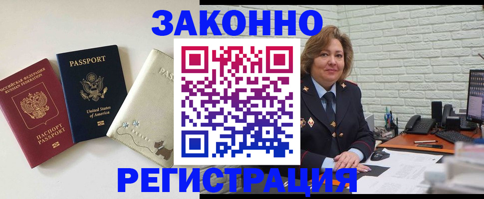 найти адрес прописки в Сарапуле