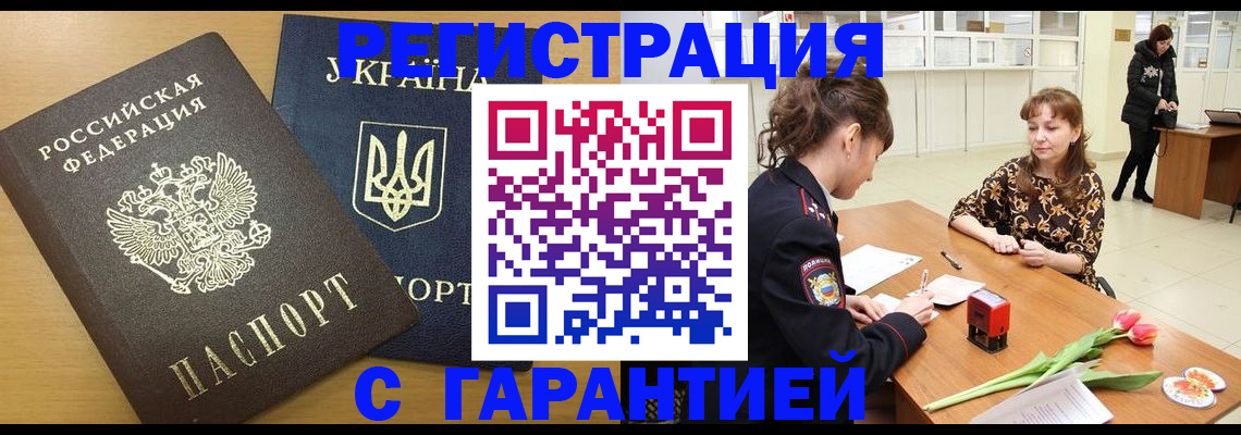 найти адрес прописки в Сарапуле