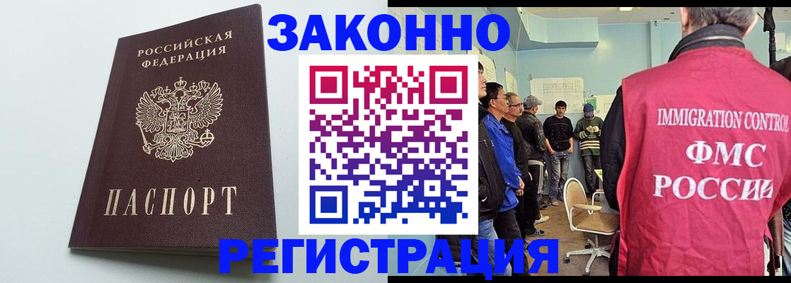 временная регистрация адрес в Сарапуле